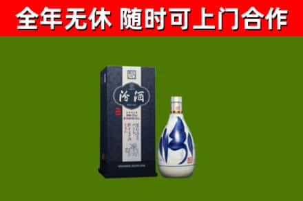阿勒泰烟酒回收汾酒.jpg