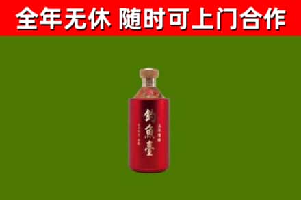 阿勒泰烟酒回收钓鱼台.jpg