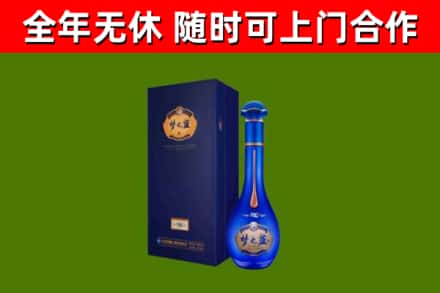 阿勒泰烟酒回收老梦之蓝酒.jpg
