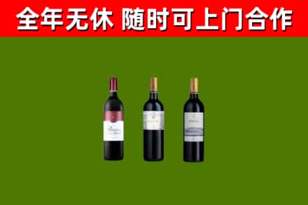 阿勒泰回收拉菲红酒