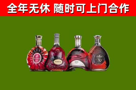 阿勒泰回收老洋酒