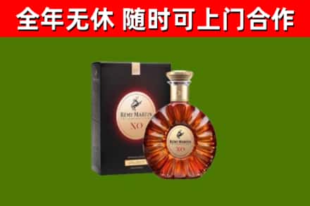 阿勒泰回收人头马洋酒