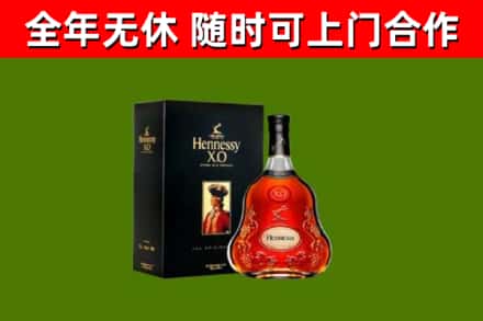 阿勒泰回收轩尼诗洋酒