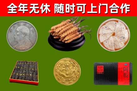 阿勒泰烟酒回收名贵礼品.jpg